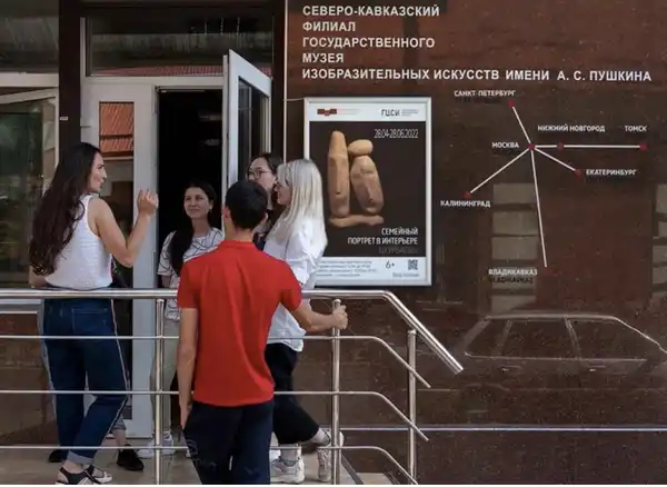 Выставка «Aланика Teens: музеи будущего» — Выставки, Владикавказ