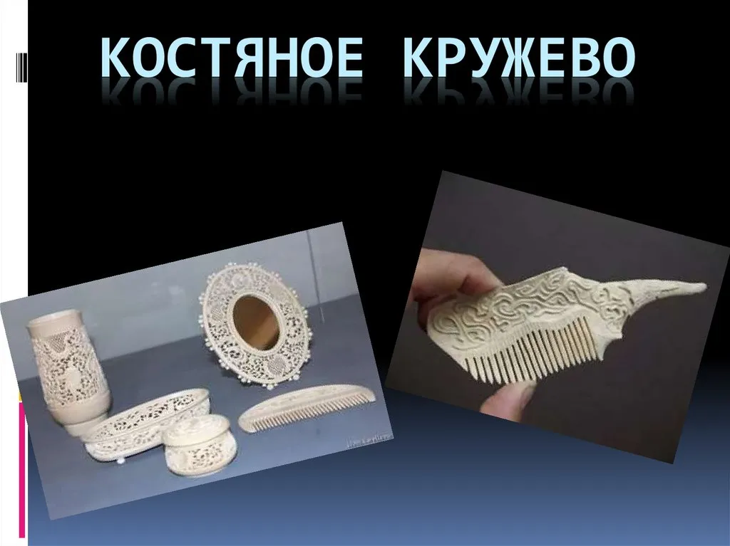 Тематическая беседа «Русское костяное кружево» — Мастер-классы и обучение, Воронеж
