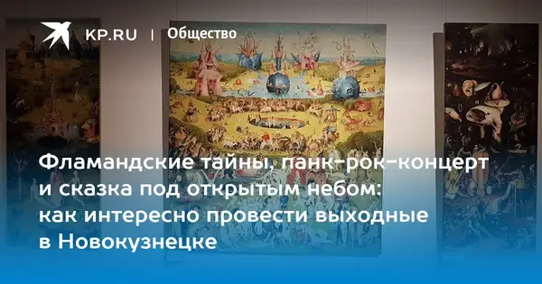 Концерт арт-группы «Музыкальное кафе» под открытым небом — Концерты и музыка, Новокузнецк