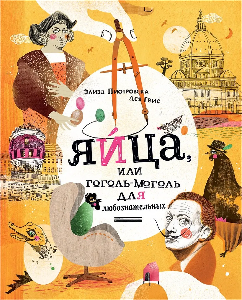 Книжный клуб для подростков «Гоголь-моголь»: обсуждение повести «Типа я» — Детям, Великий Новгород