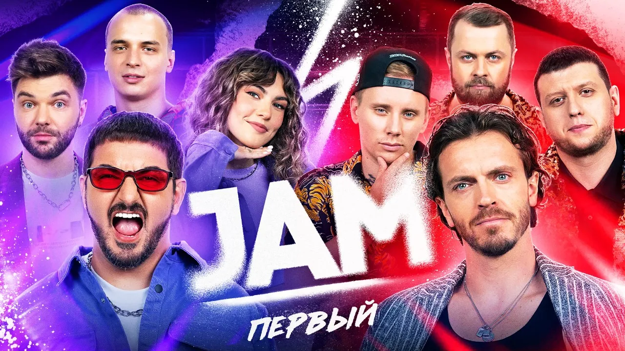 Хитрок джем (импровизации на тему рока) — Встречи и вечеринки, Пятигорск