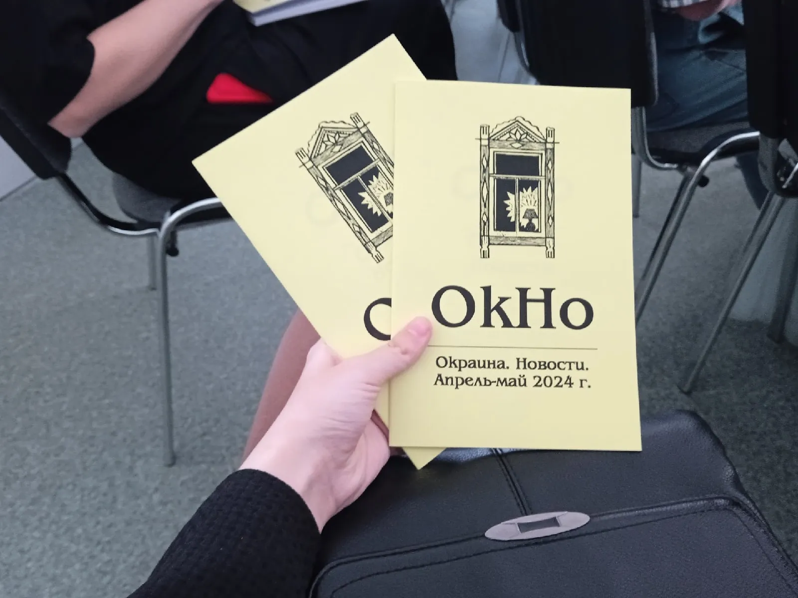 Презентация литературного альманаха «Луч» №16 и вестника «ОкНо» — Встречи и вечеринки, Череповец