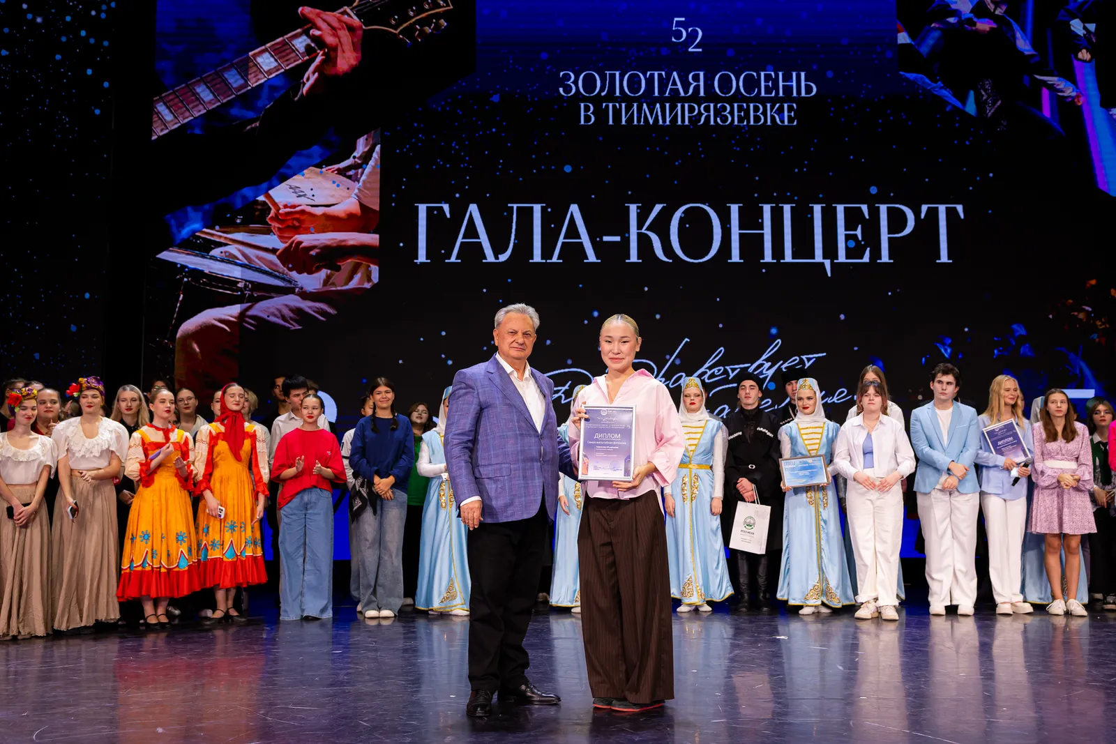 Концерт «Осень золотая» — Детям, Подольск