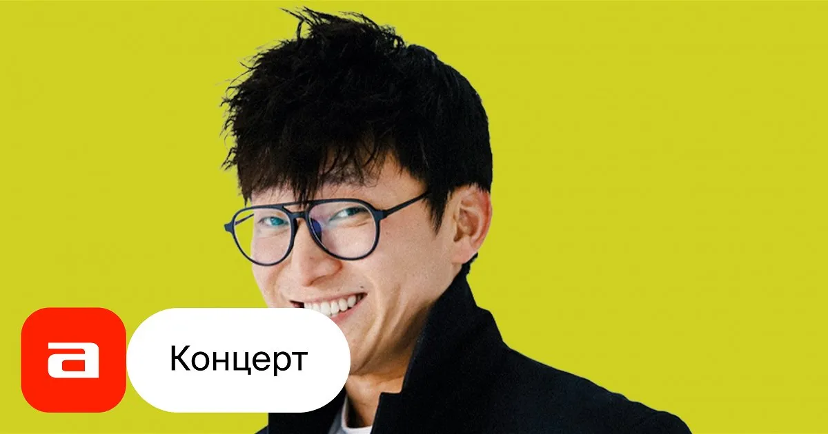 Концерт Алекса Лима — Концерты и музыка, Брянск