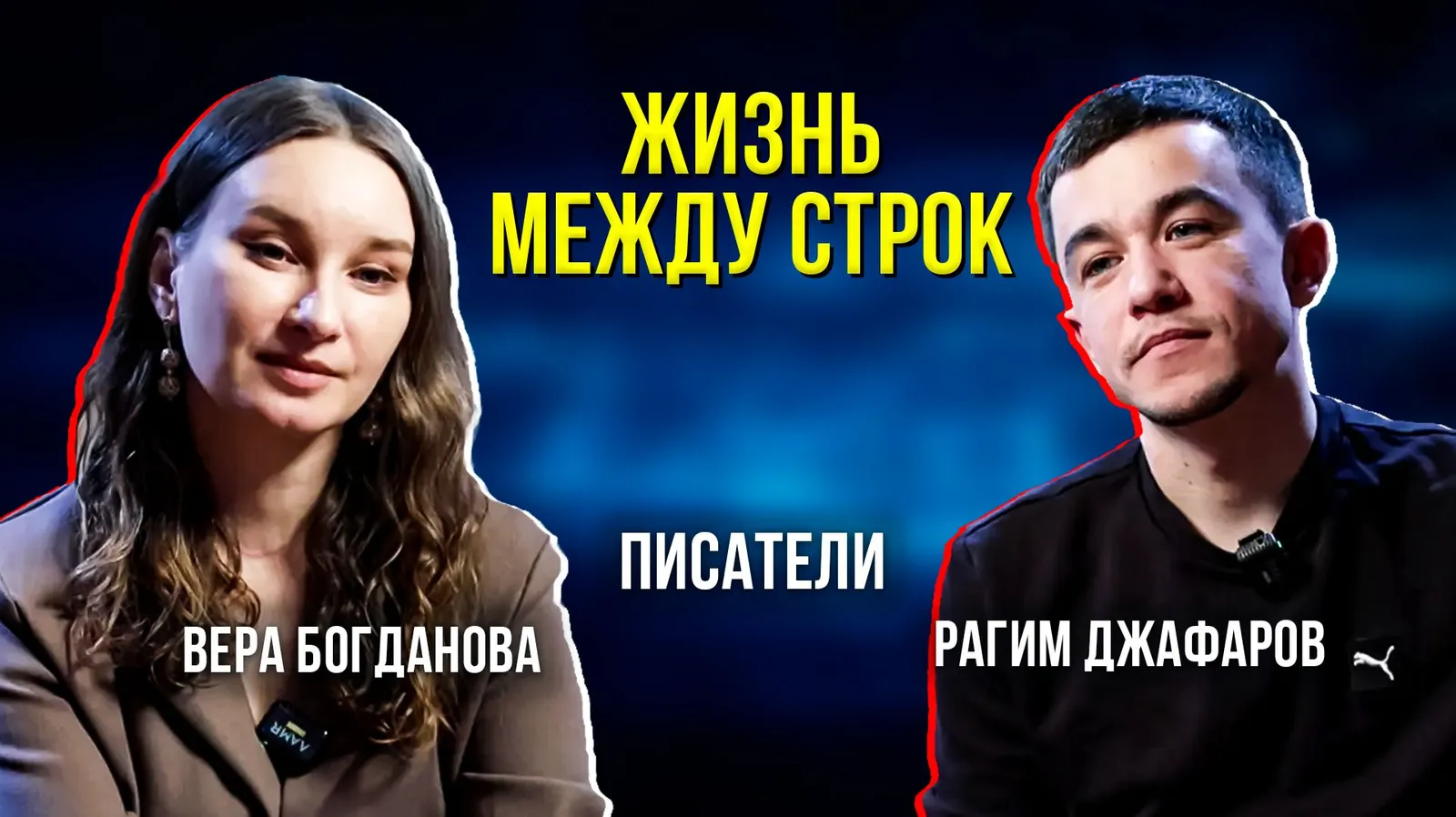 Творческая встреча с Рагимом Джафаровым «Заратустра так не говорил» — Встречи и вечеринки, Ростов-на-Дону