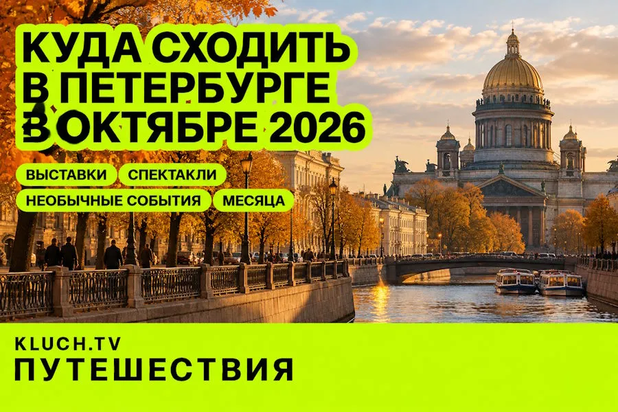 Фестиваль «Петербургский десерт» — Фестивали и ярмарки, Санкт-Петербург