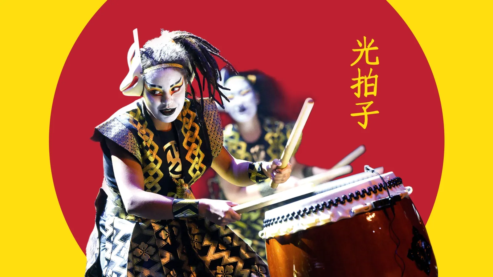 Шоу японских барабанов TAIKO IN-SPIRATION — Концерты и музыка, Санкт-Петербург