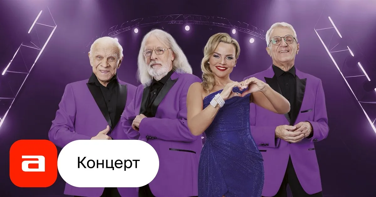 Концерт «Поющие гитары» — Концерты и музыка, Гатчина