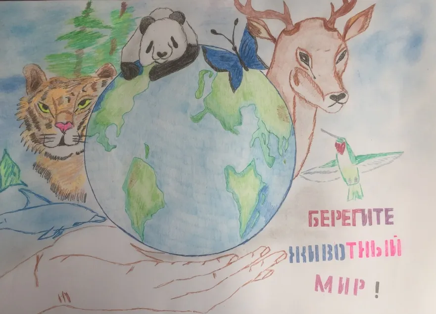 Урок экологической грамотности «Спасём исчезающие виды животных» — Мастер-классы и обучение, Воронеж