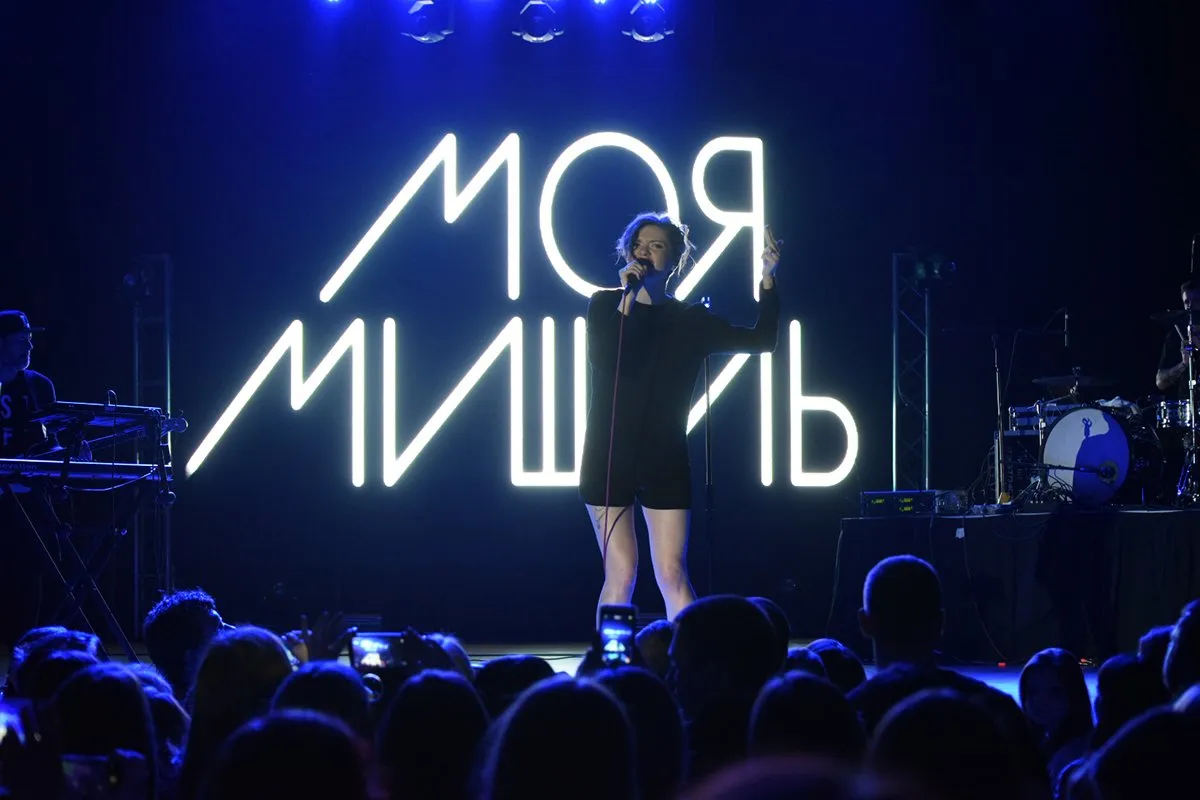 Концерт группы «Моя Мишель» — Концерты и музыка, Череповец