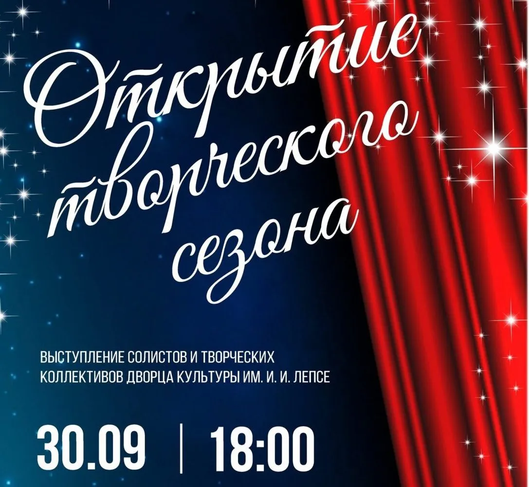 Открытие юбилейного творческого сезона «А хочется праздника» в Центре «Диалог» — Городские события, Великий Новгород