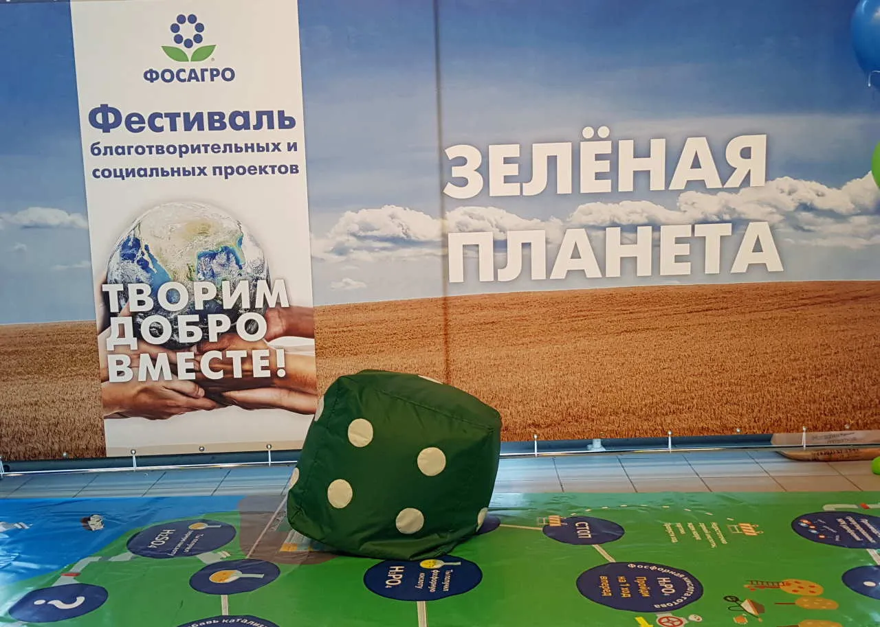 Благотворительный бал проекта «Зелёная забота: экология и доброе сердце» — Городские события, Череповец