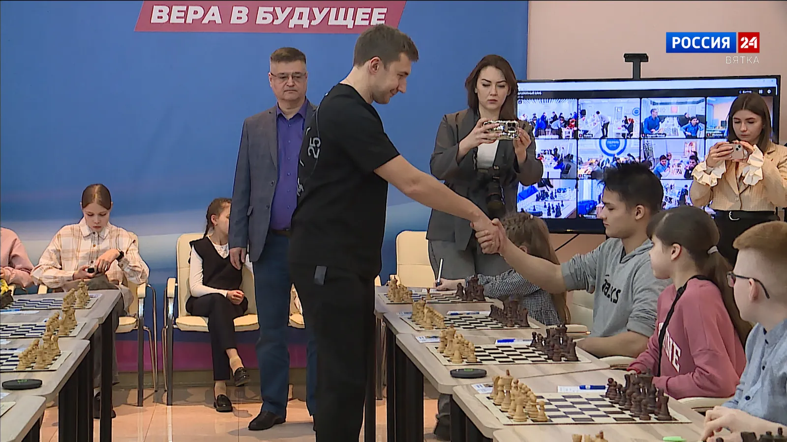 Шахматный клуб — Квесты и игры, Киров