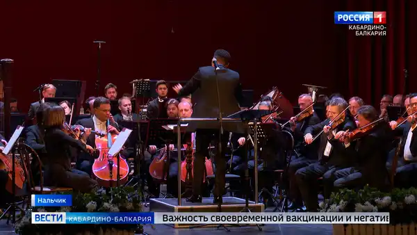 Фестиваль симфонической музыки «Темиркановские вечера» — показ архивных записей — Концерты и музыка, Нальчик
