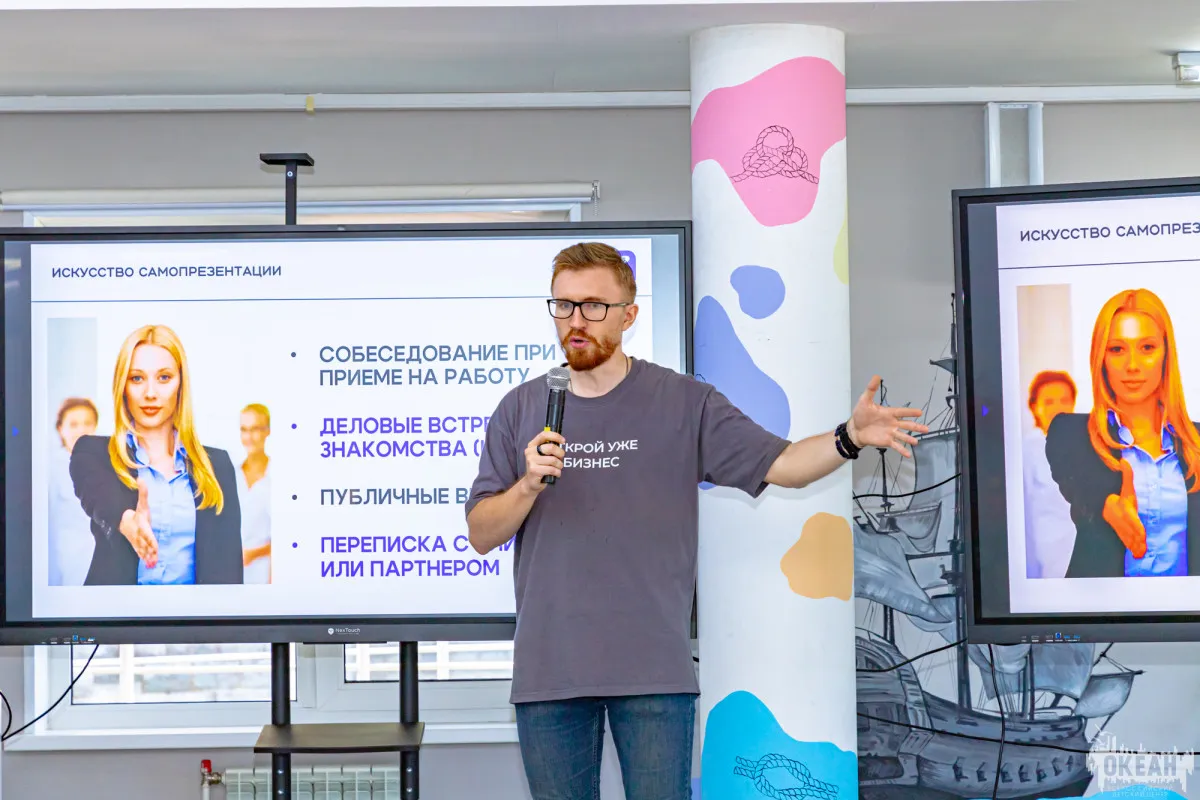 Встреча «Искусство самопрезентации» — Встречи и вечеринки, Санкт-Петербург