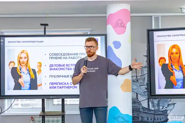 Встреча «Искусство самопрезентации» — Встречи и вечеринки, Санкт-Петербург