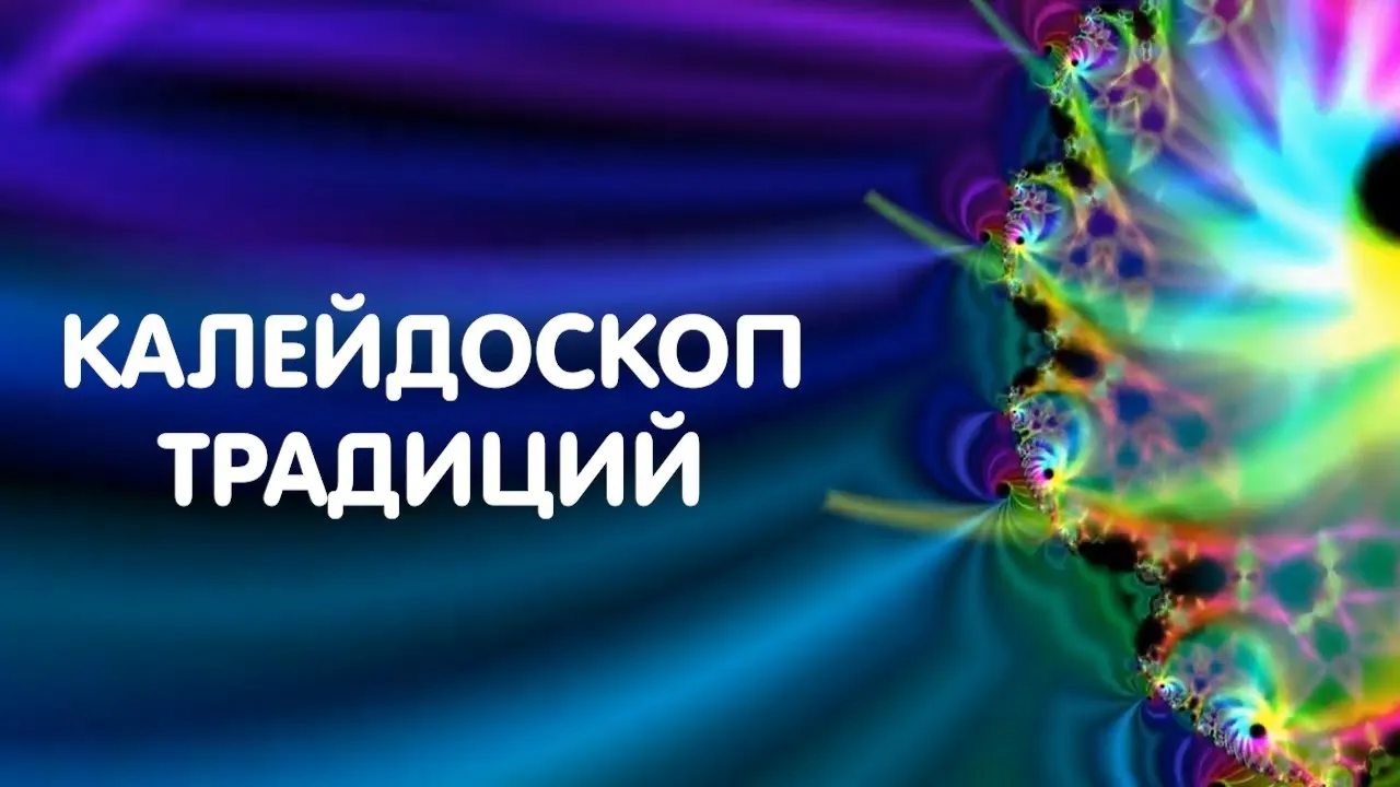 Выставка «Калейдоскоп традиций: Брянщина в стекле» Игоря Куликова — Выставки, Брянск