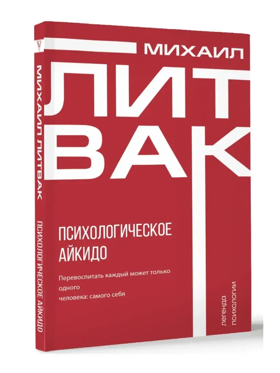 Тренинг «Психологическое айкидо: как выстраивать личные границы без конфликтов» — Встречи и вечеринки, Челябинск
