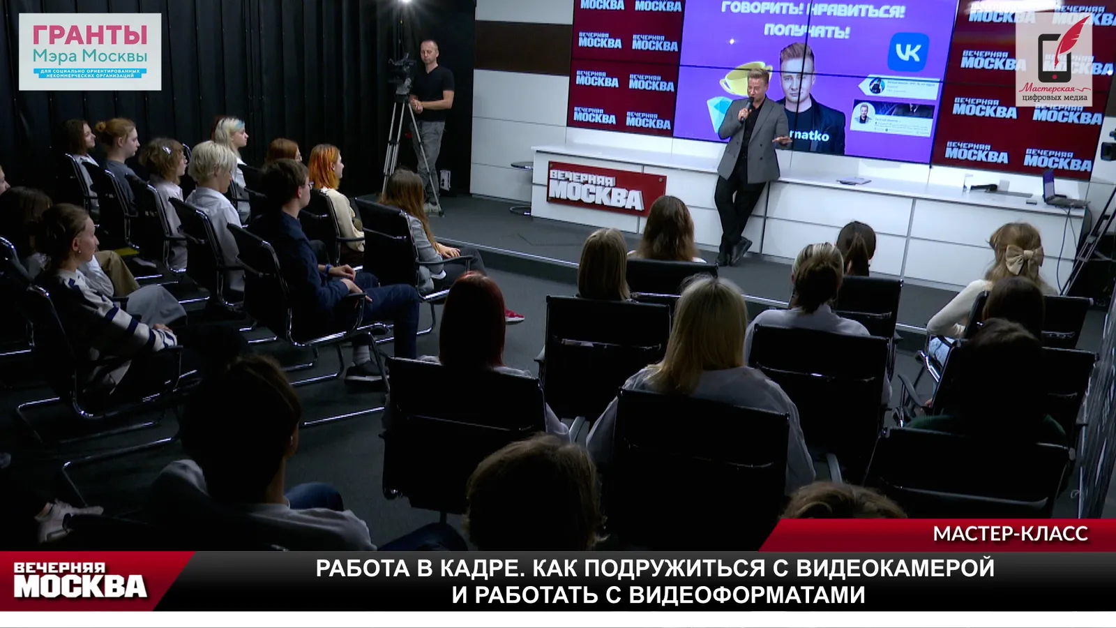 Мастер-класс студии «Кадр за кадром»: раскрепощение и эмоции в кадре — Мастер-классы и обучение, Мытищи