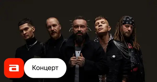 Концерт группы Burito — Концерты и музыка, Тамбов