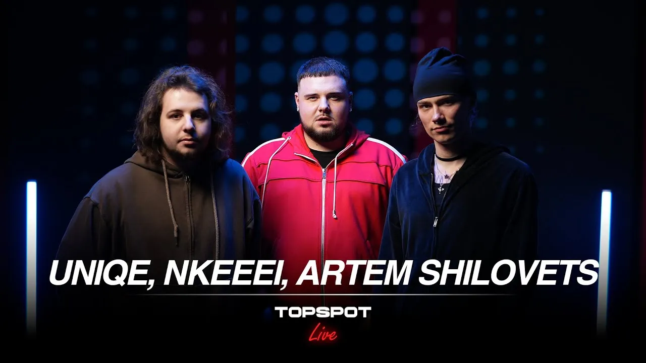 Концерт Nkeeei, Uniqe, Artem Shilovets — Концерты и музыка, Калининград