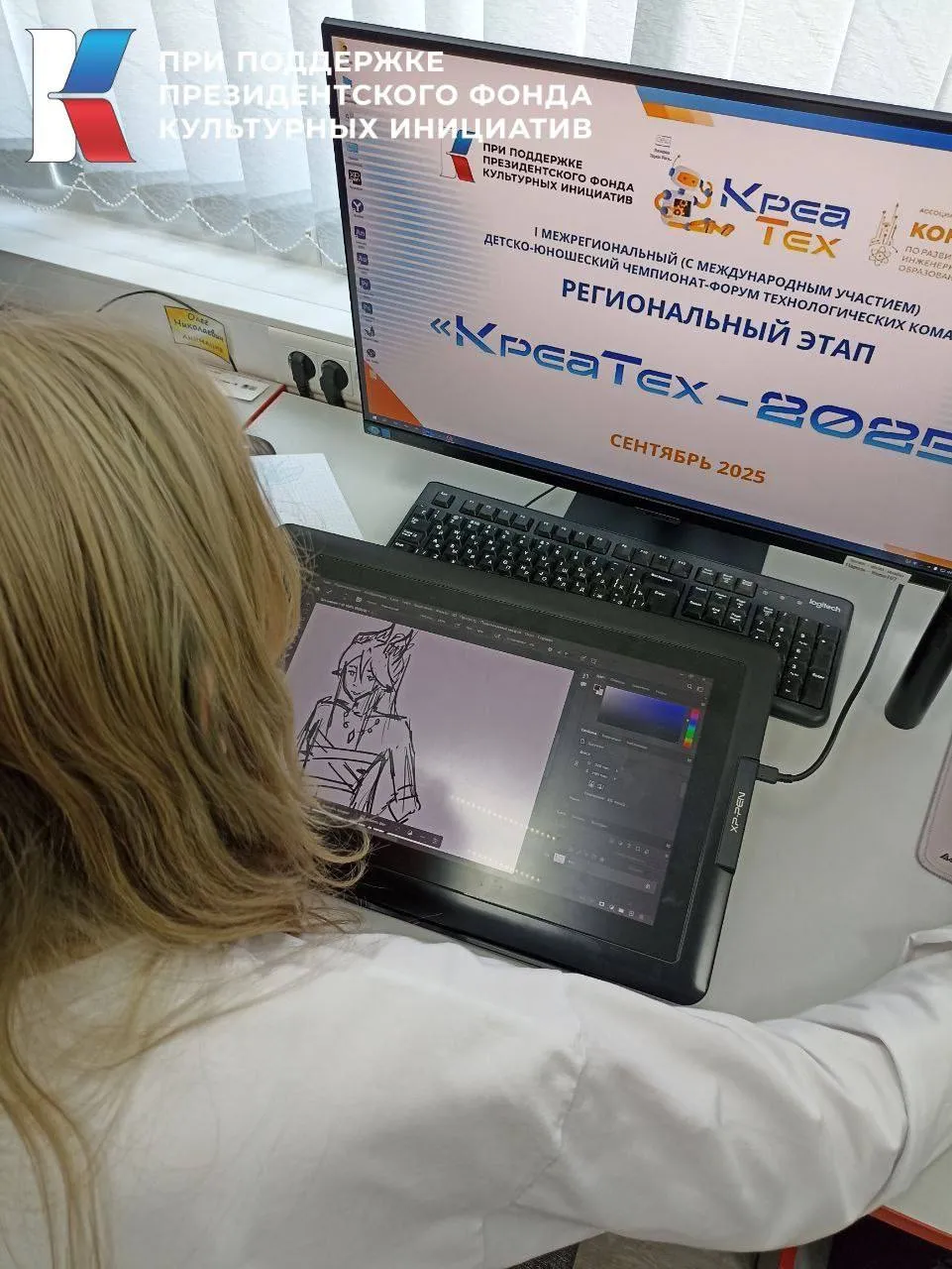 Региональный этап II Межрегионального чемпионата-форума технологических команд — Фестивали и ярмарки, Балаково