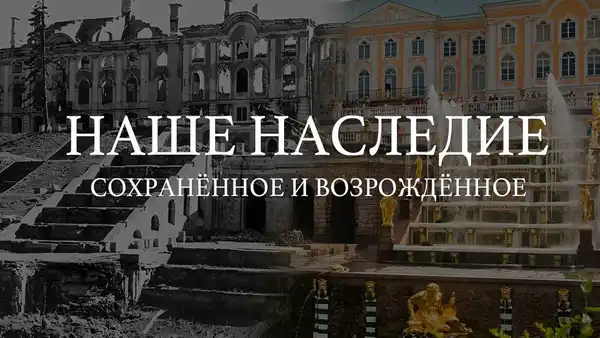 Выставка «Наше наследие. Путь сохранения» — Выставки, Нижний Тагил