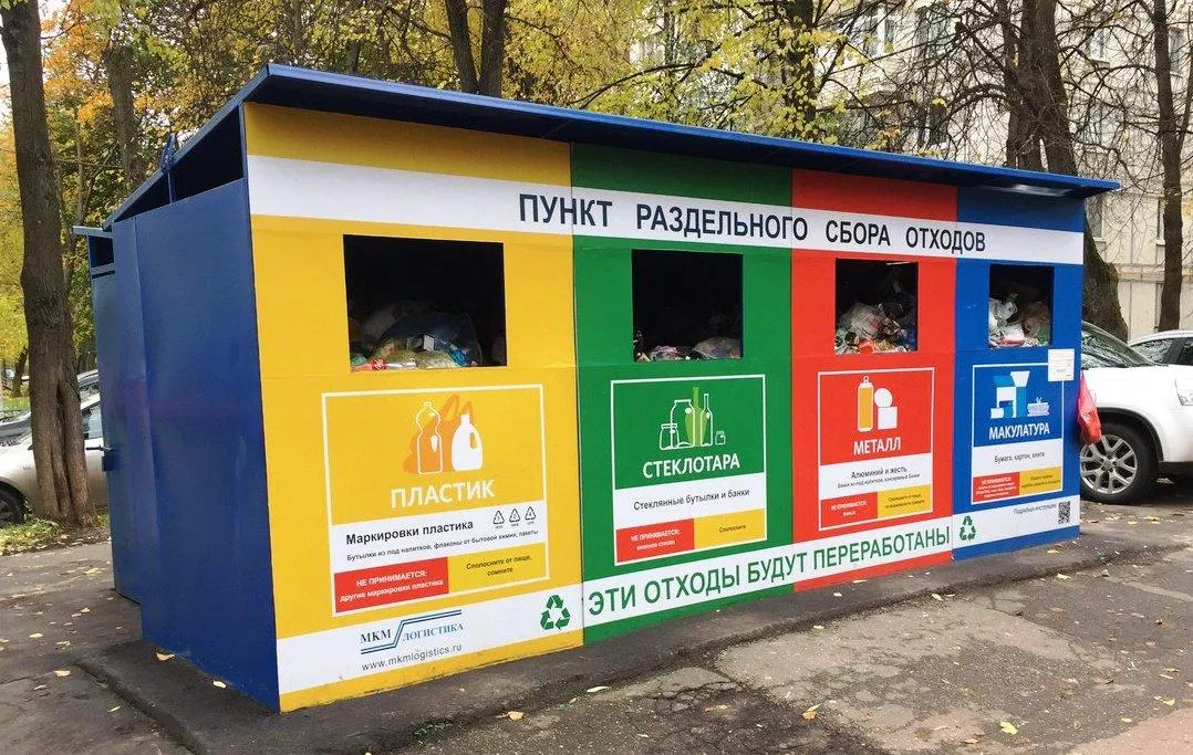 Пункт приёма вторсырья «Гараж 9» — Волонтёрство, Астрахань