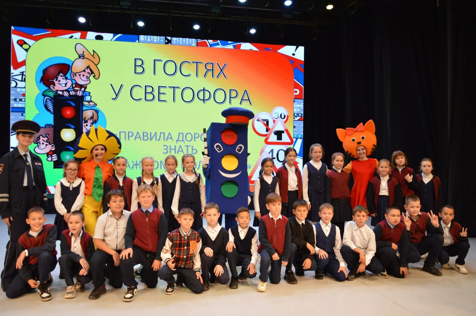 Программа «В гостях у светофора» в лесопарке в Императорских Мытищах — Другое, Мытищи