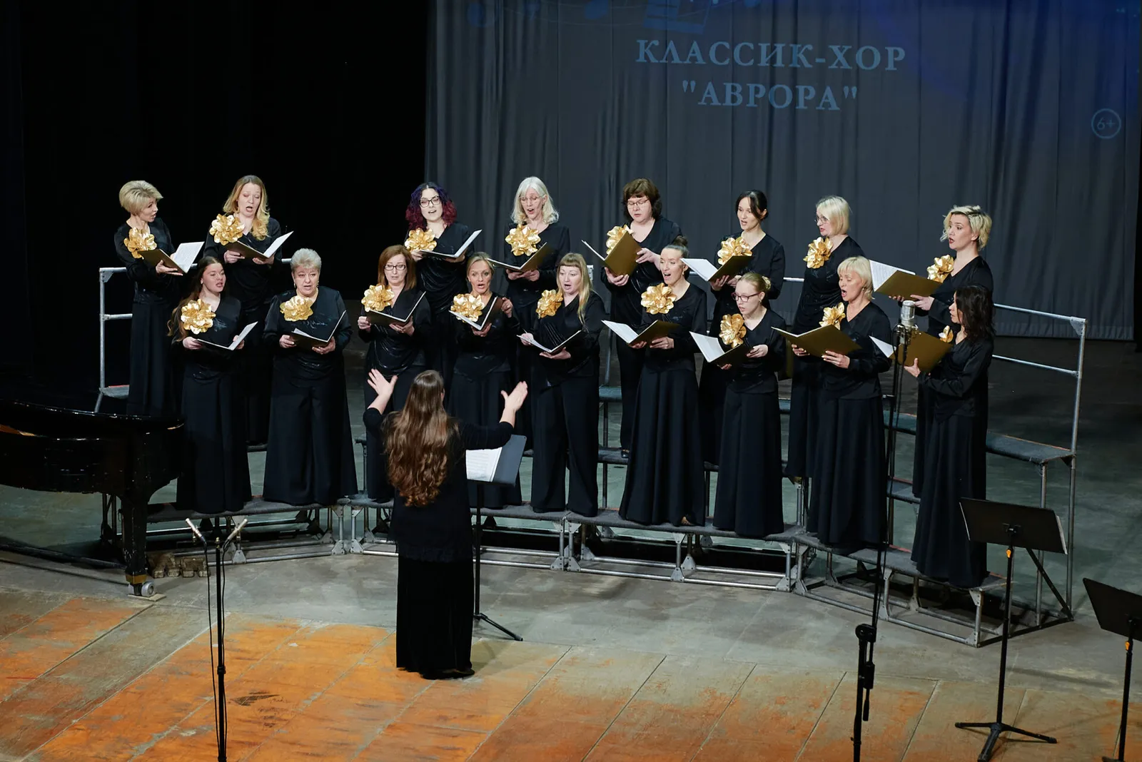 Концерт классик-хора «Аврора» — «Музыка мира» — Концерты и музыка, Екатеринбург