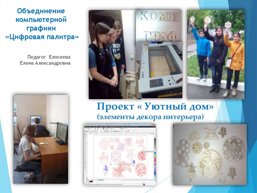 Студия цифрового рисунка «Цифровая палитра» — Мастер-классы и обучение, Тольятти