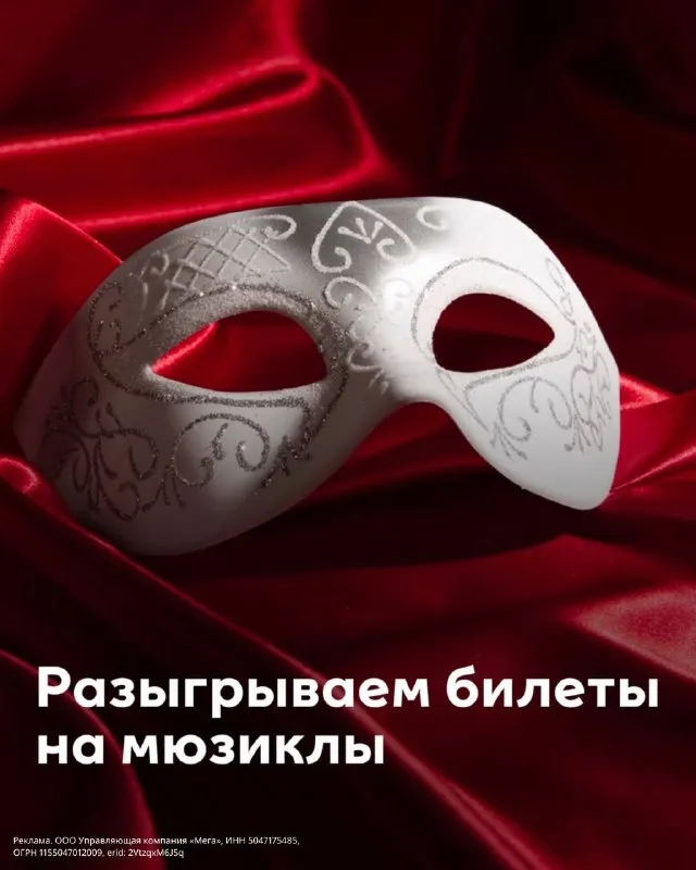 Танцевальный мюзикл «История в отеле. Танец на двоих» — Театры и кино, Химки
