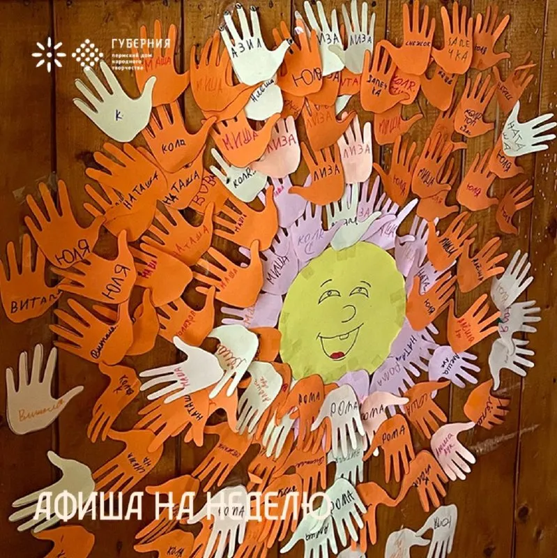 Праздник в честь Дня российского казачества — Городские события, Пермь