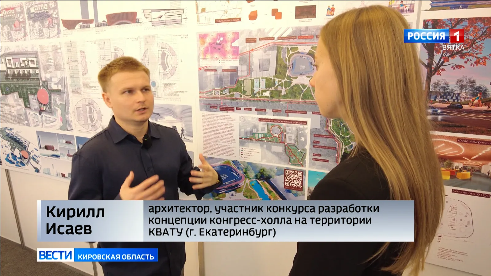 Встреча клуба «Архитекторы Вятки» — Встречи и вечеринки, Киров