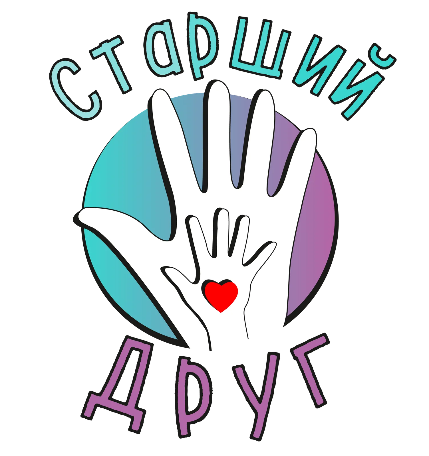 Набор наставников «Штурманов» в проект «Старший друг» — Волонтёрство, Брянск