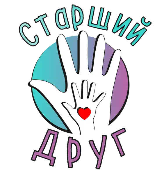 Набор наставников «Штурманов» в проект «Старший друг» — Волонтёрство, Брянск