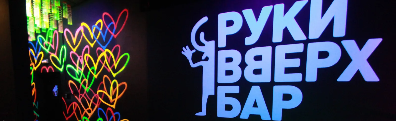 Концерт группы «Руки Вверх!» — юбилейный тур «30 нам уже!» — Концерты и музыка, Ярославль