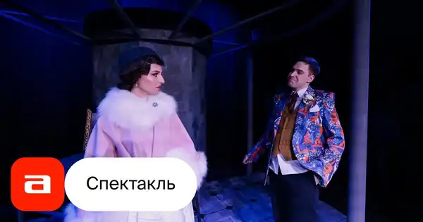 Спектакль «Горько?... Горько!!!» — Театры и кино, Тамбов