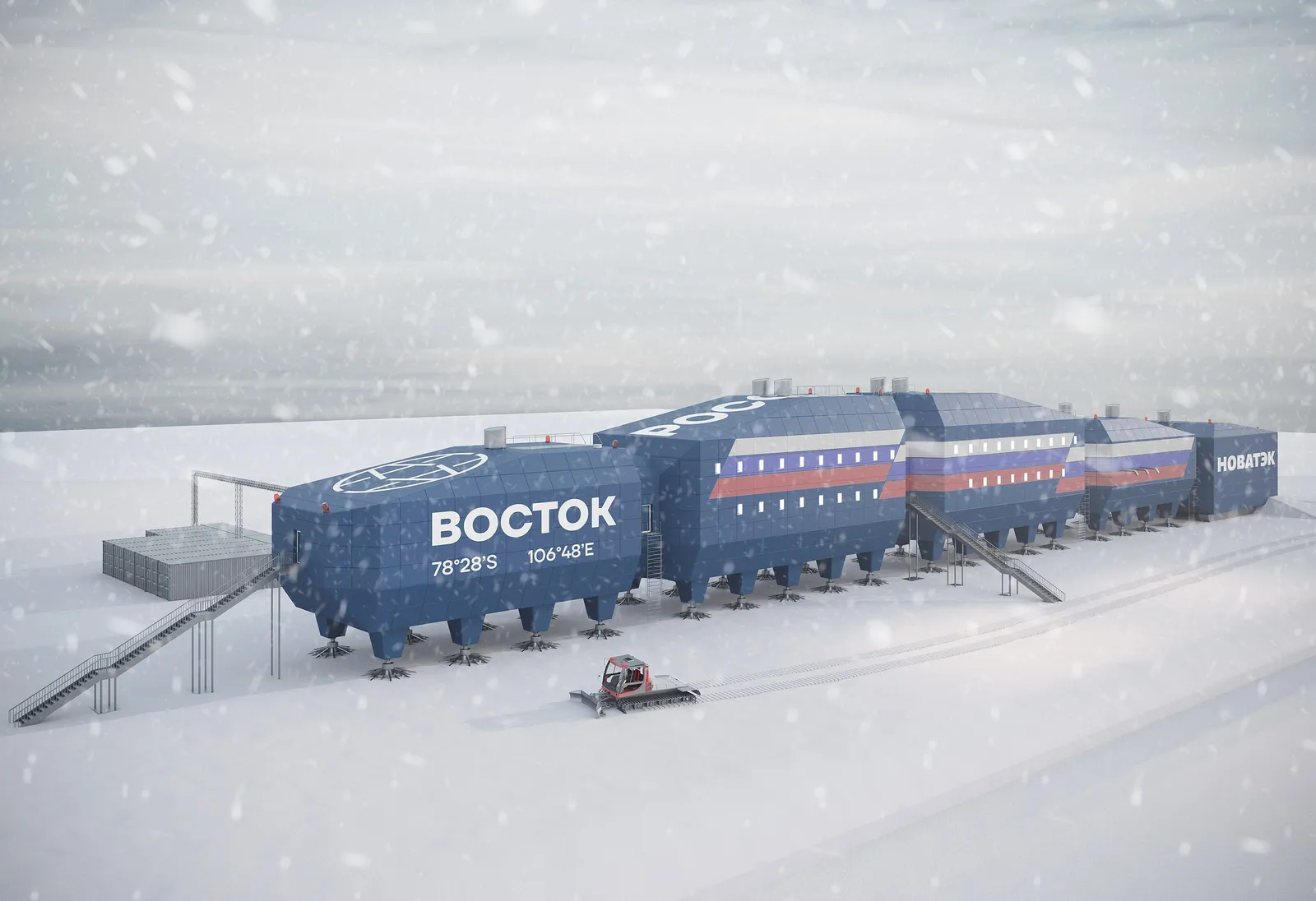 Квест «Станция Восток» — Квесты и игры, Мурманск