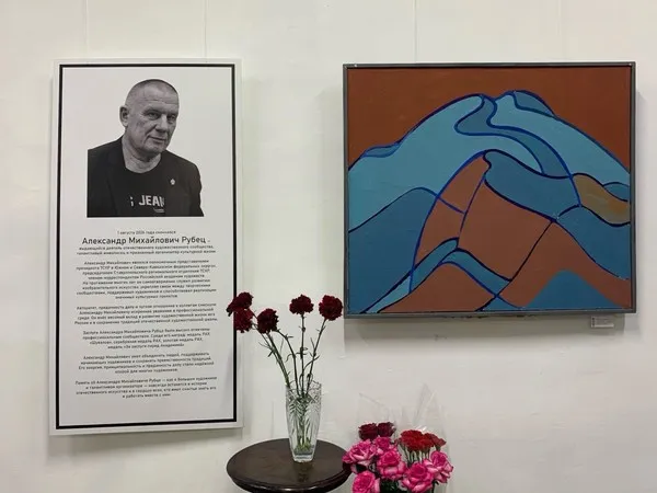 Выставка «Тебе, отдавшему сердце Кавказу» — Выставки, Пятигорск