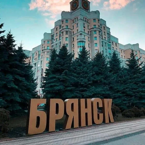 Автомобильно-пешеходная экскурсия «Узнать Брянск за 2 часа» — Экскурсии и прогулки, Брянск