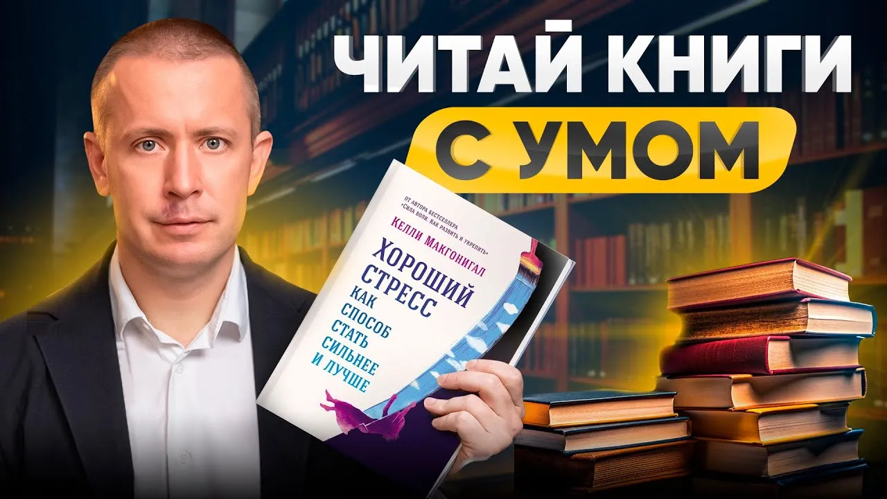 Встреча «Как начать читать книги» — Встречи и вечеринки, Череповец