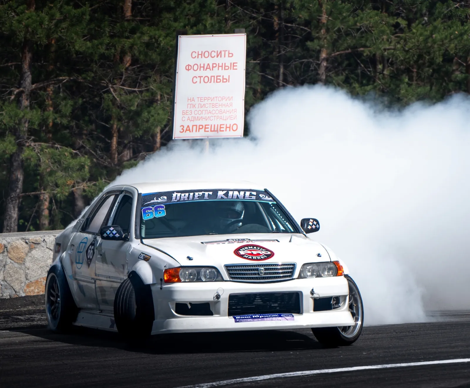 Чемпионат по дрифту DRIFT KING — Спорт и активный отдых, Екатеринбург