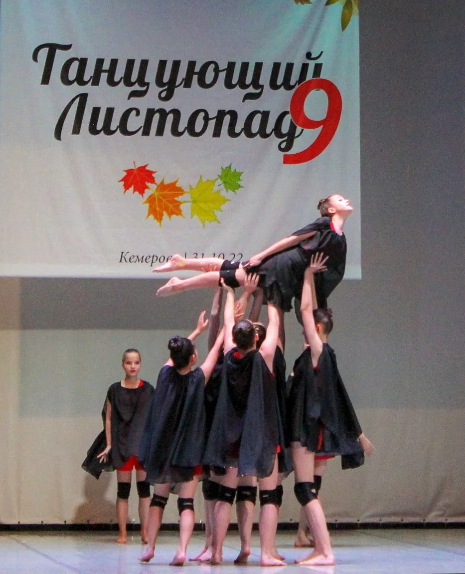 Танцевальный вечер-фестиваль «Танцующий листопад» — Встречи и вечеринки, Якутск