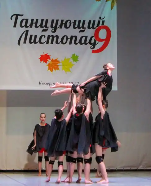 Танцевальный вечер-фестиваль «Танцующий листопад» — Встречи и вечеринки, Якутск