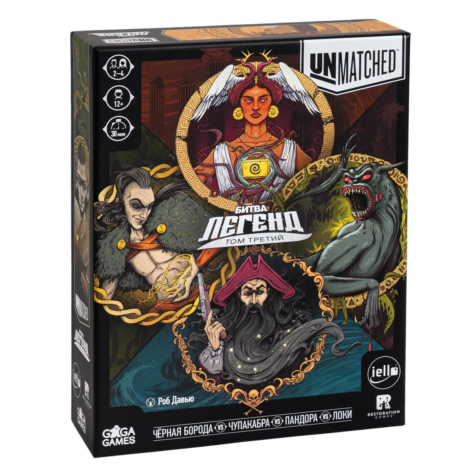 Настольная стратегическая игра «Unmatched. Битва Легенд. Том 3» — Квесты и игры, Абакан