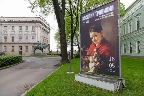 Выставка «Василий Тропинин» — Выставки, Санкт-Петербург