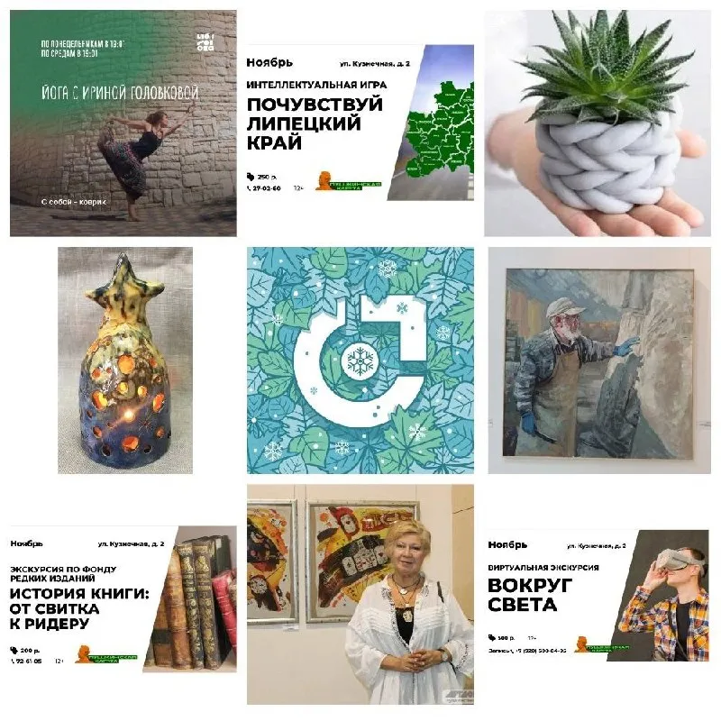 Экскурсия по фонду редких изданий «История книги: от свитка к ридеру» — Экскурсии и прогулки, Липецк