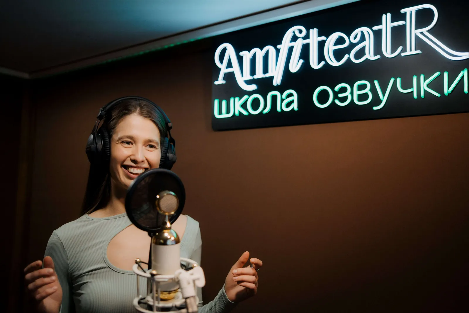 Мастер-класс по озвучиванию фильма, мультфильма или аниме в академии «Амфитеатр» — Мастер-классы и обучение, Санкт-Петербург