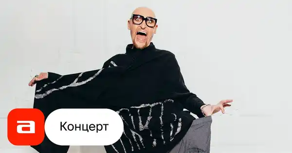 Концерт Шуры — Концерты и музыка, Пенза